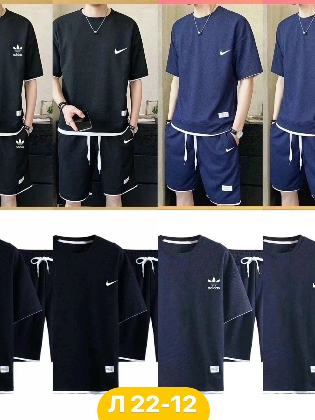 adidas спортивный костюм,костюм с шортам,костюм для мужчин,костюм adidas