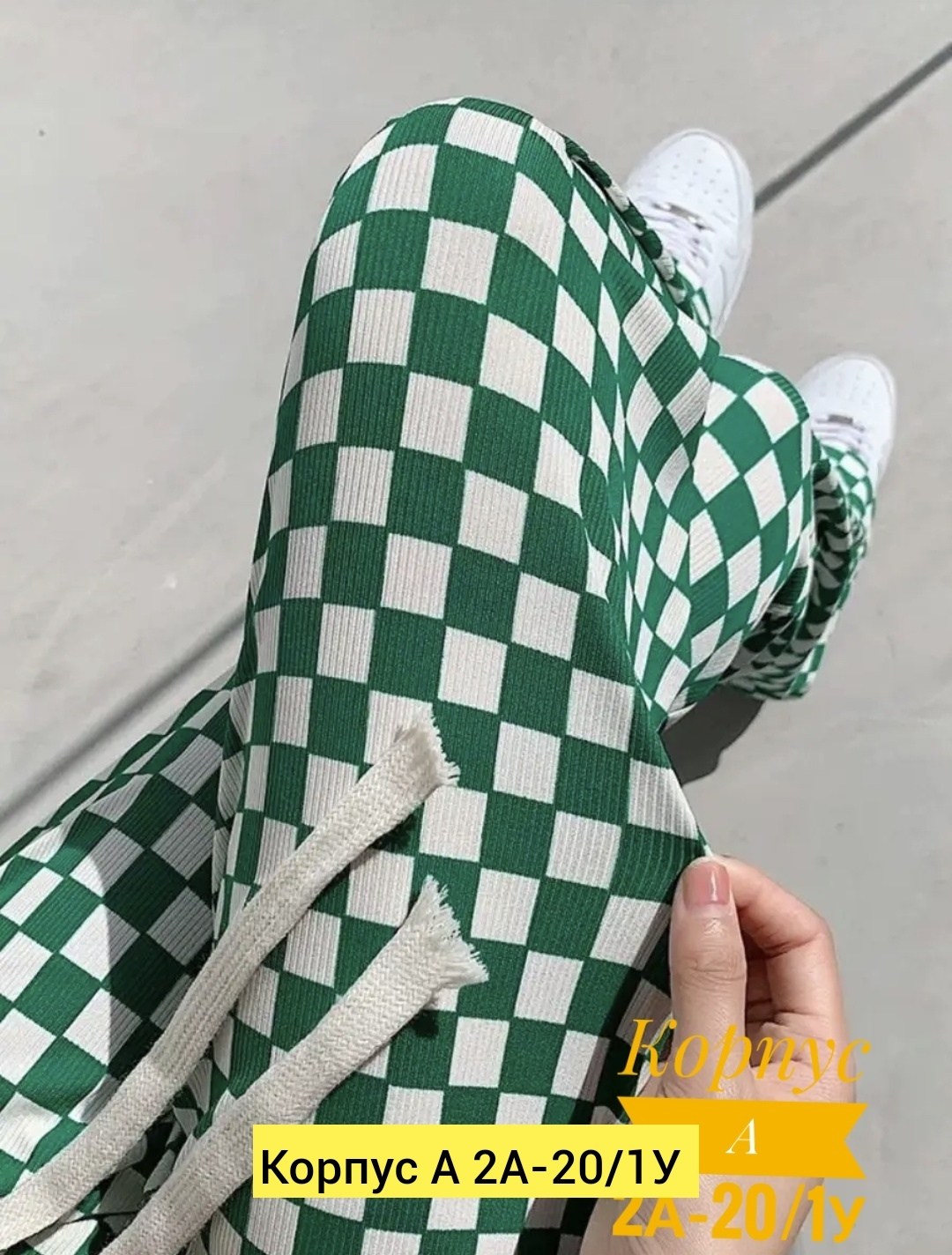 клетчатые штаны широкие,шаровары брюки женские в клеточку,брюки женские в клетку,широкие брюки в клетку,штаны в клетку