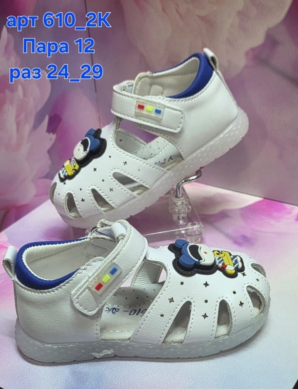 ,детские сандалии,сандалии, детская,детские босоножки