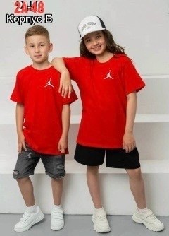 футболки детские,футболка для мальчика детская,базовая детская футболка,шорты для мальчик,детская футболка