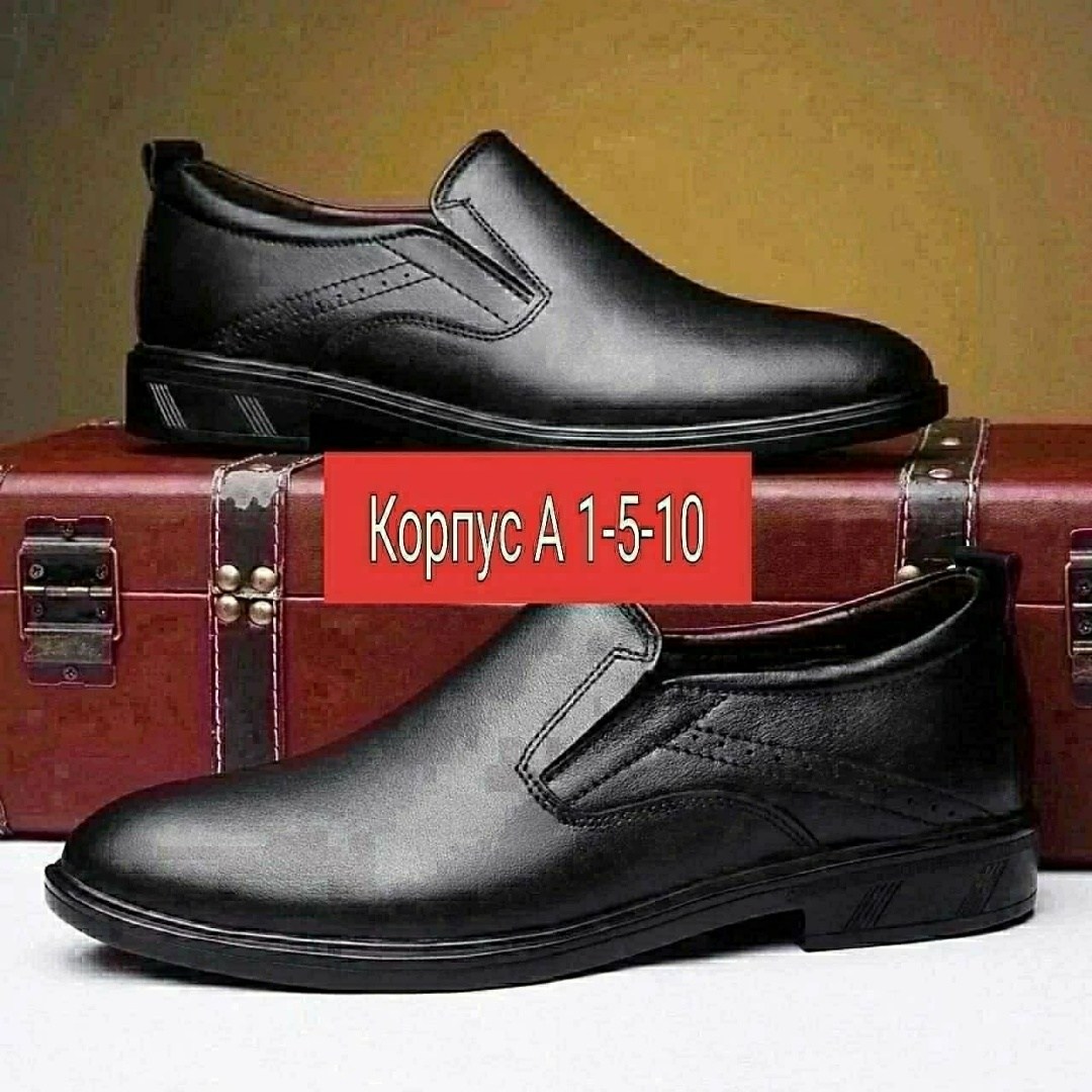 Детская одежда