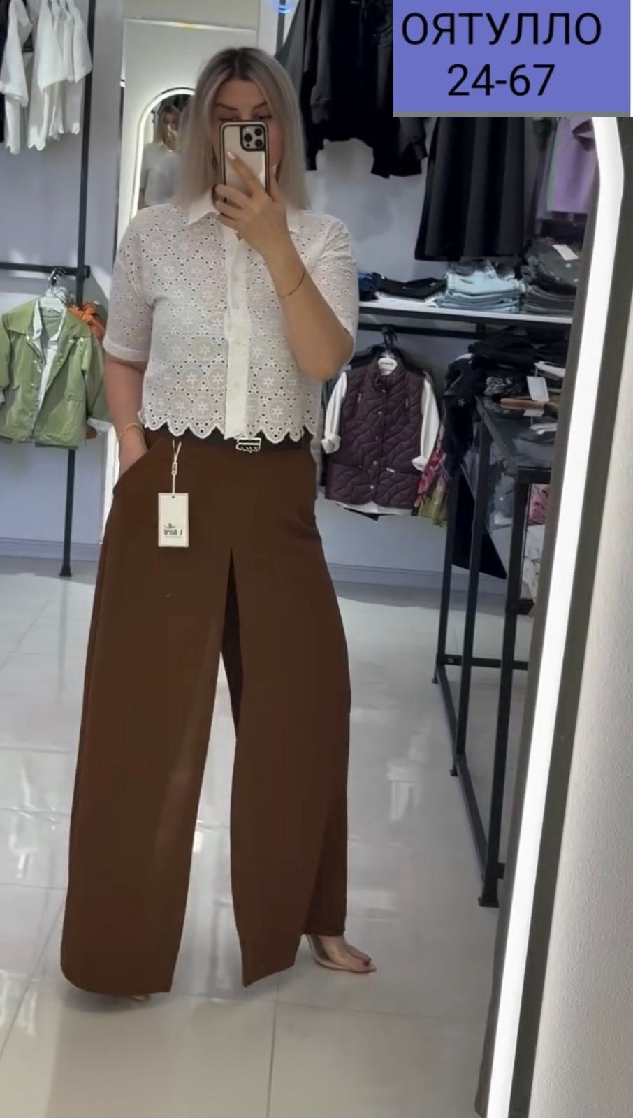 юбка,длинная юбка,юбка модная,юбка женская,прямые юбки