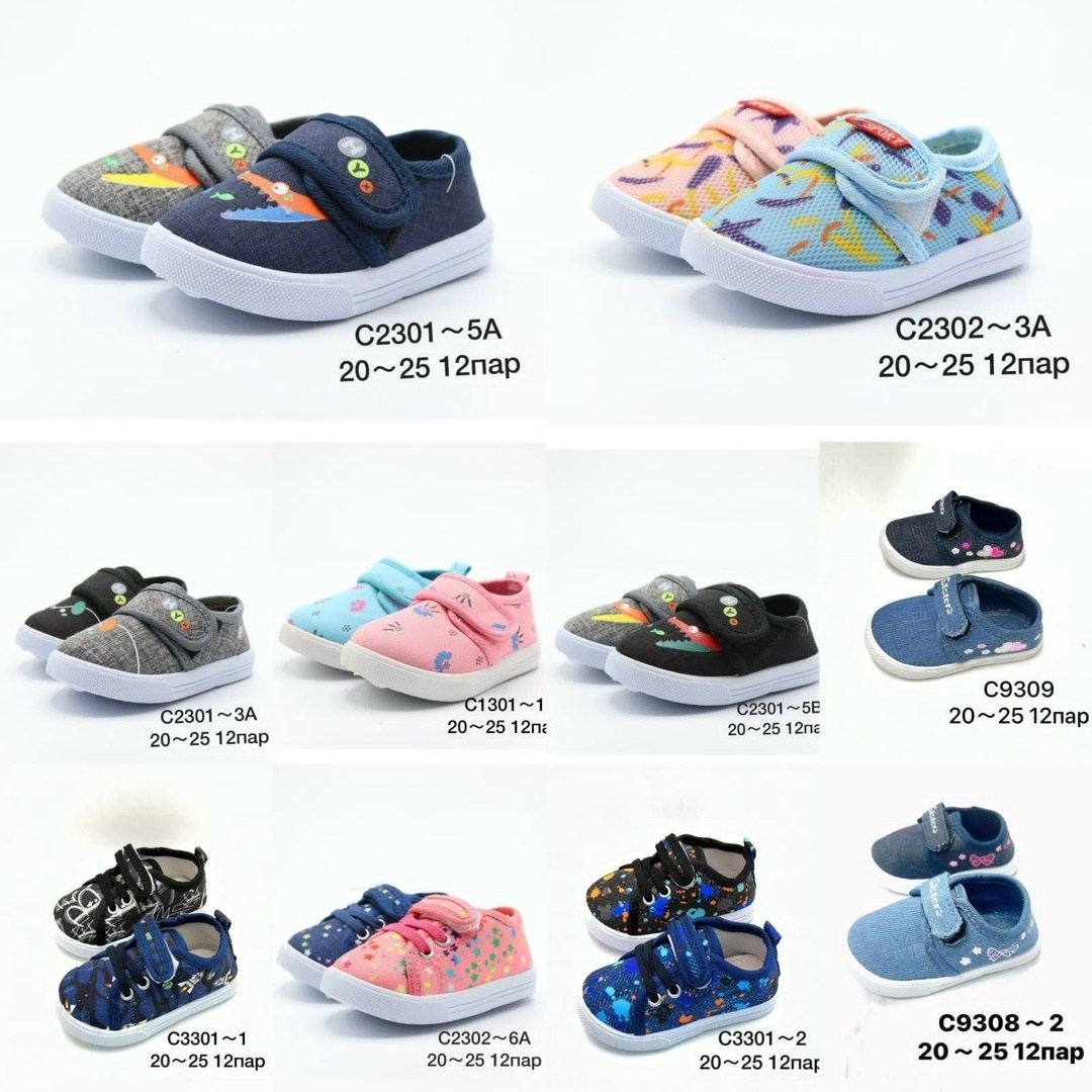 ,детские кеды,детская ,кеды детская,кеды для мальчика