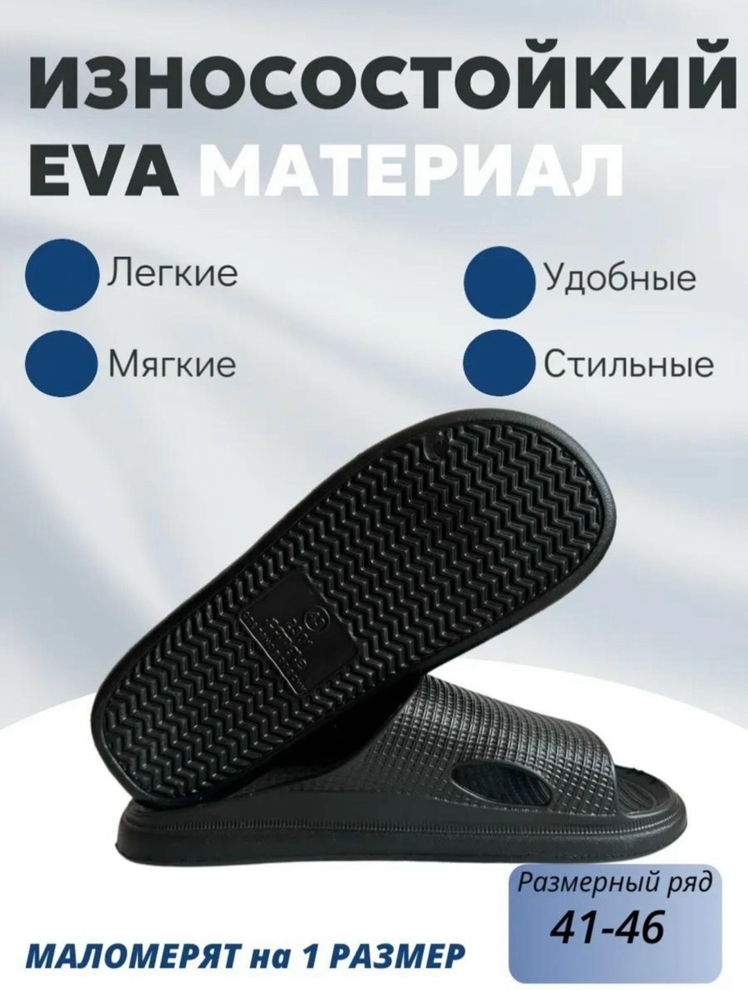 тапки зара хоум мужские,мужские тапочки,шлепки мужские,резиновые шлепки,тапочки для мужчин и женщин