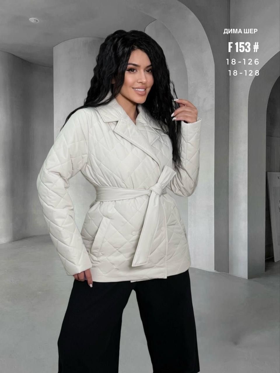 куртки женские демисезонные стеганные из финляндии,куртка женская,демисезонная куртка женская,демисезонная куртка,куртка женская демисезон