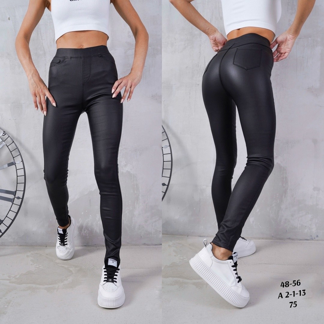 женские штаны,спортивные женские брюки,лосины кожаные,брюки экокожа,штаны кожаные