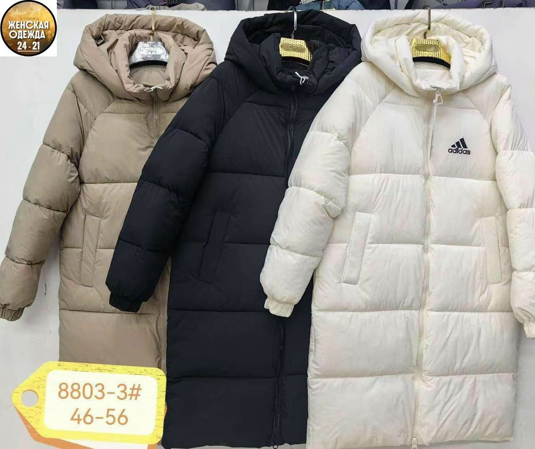 пуховик зимний женский,куртка зимняя женская,удлиненная куртка,длинные пуховики,пуховик женский зимний куртка
