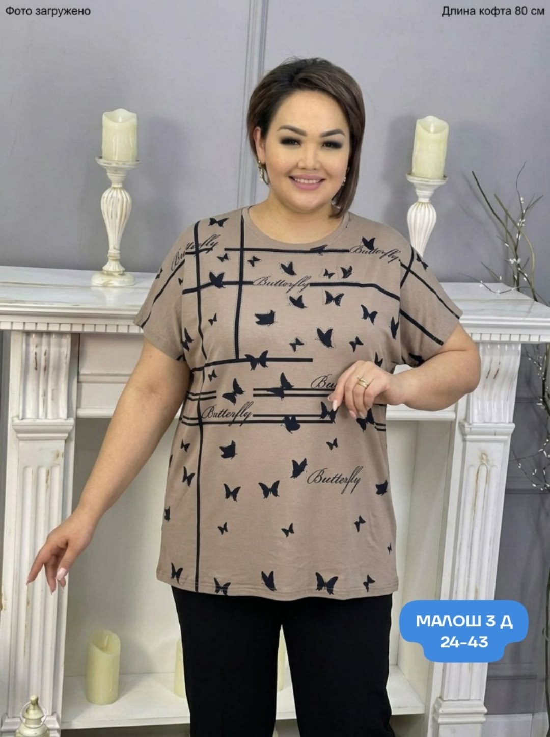 футболки женские больших размеров,футболки женская,кофта женская,женская туника, больших размеров