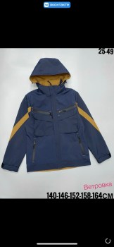 Верхняя одежда