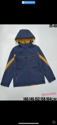 Верхняя одежда