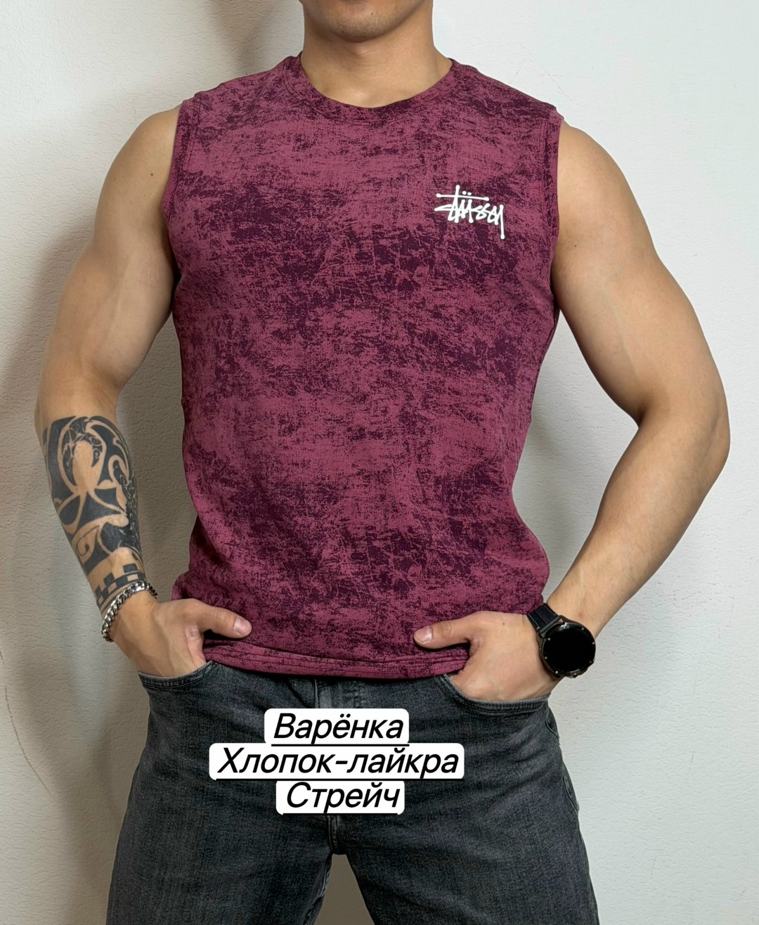 майка для фитнеса,майка мужская,майка,майка спортивная хлопок,майка варенка