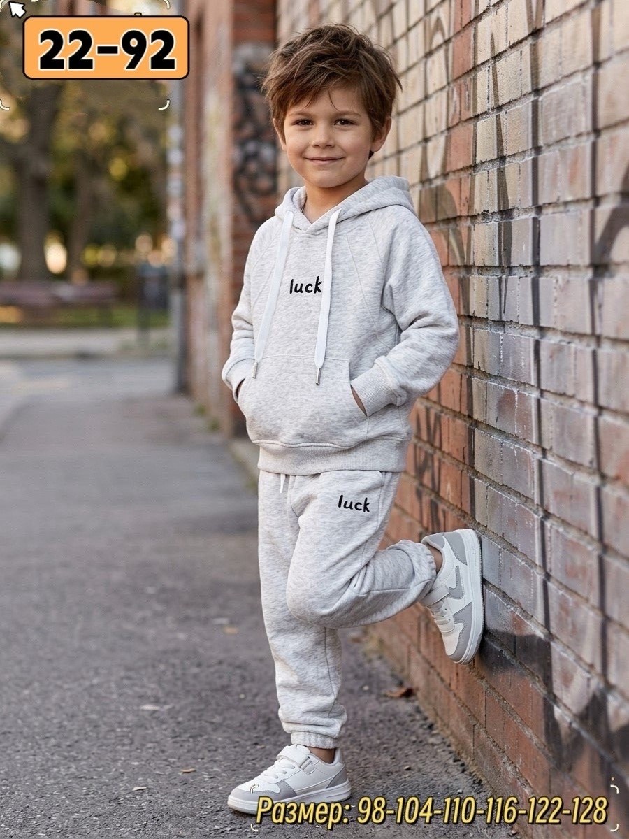 костюм детский,костюм на флисе,детские костюмы,теплый костюм на флисе,костюм с начесом