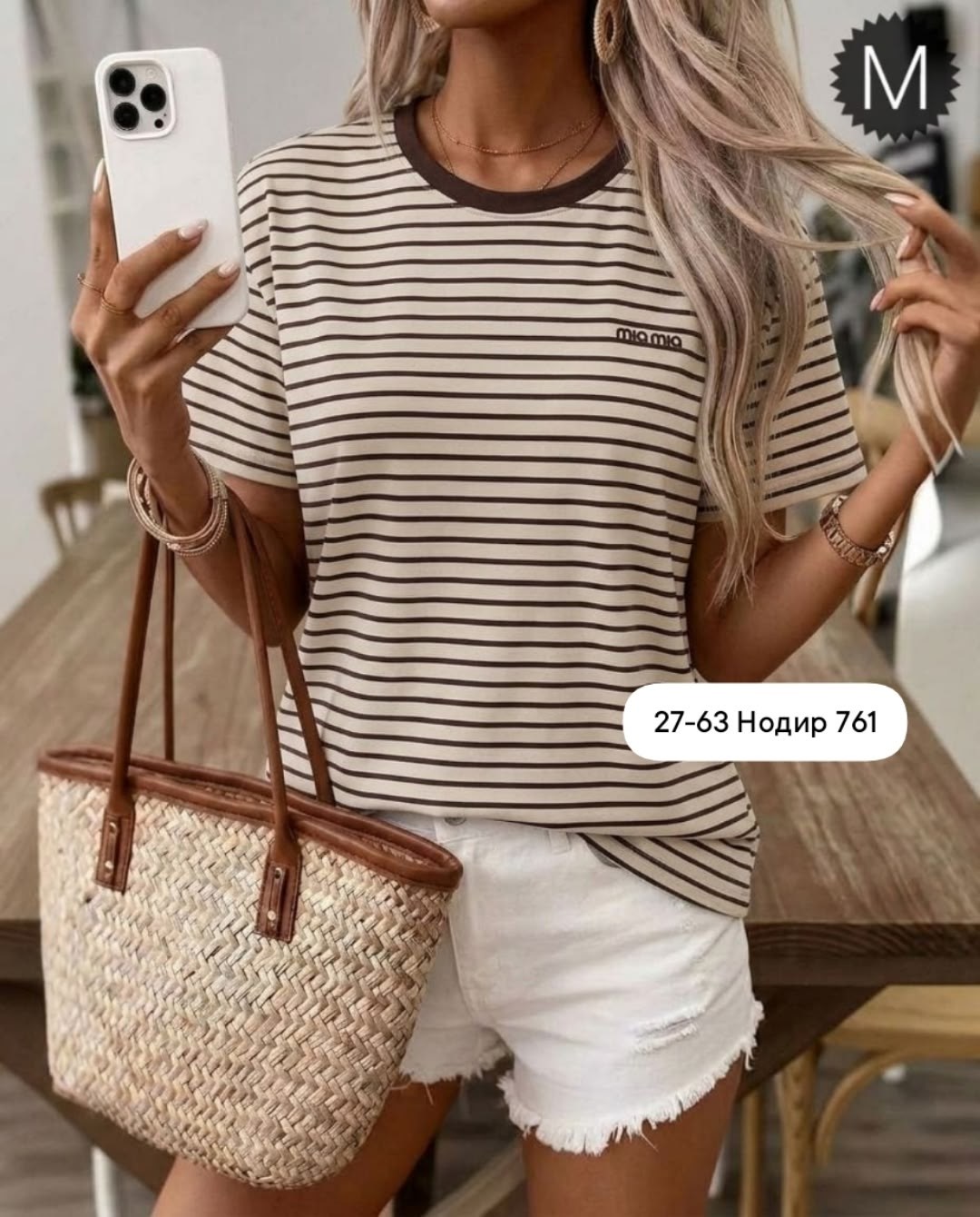 футболки женская,футболка в полоску женская,футболка в полоску,футболки для женщин,женская полосатая футболка