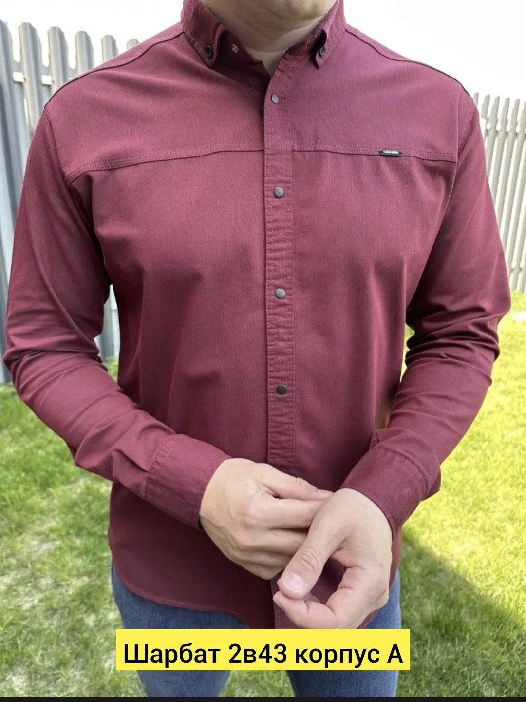 рубашка мужская повседневная приталенная kld man,повседневная рубашка,мужская рубашка,рубашка,рубашка мужская приталенная классическая