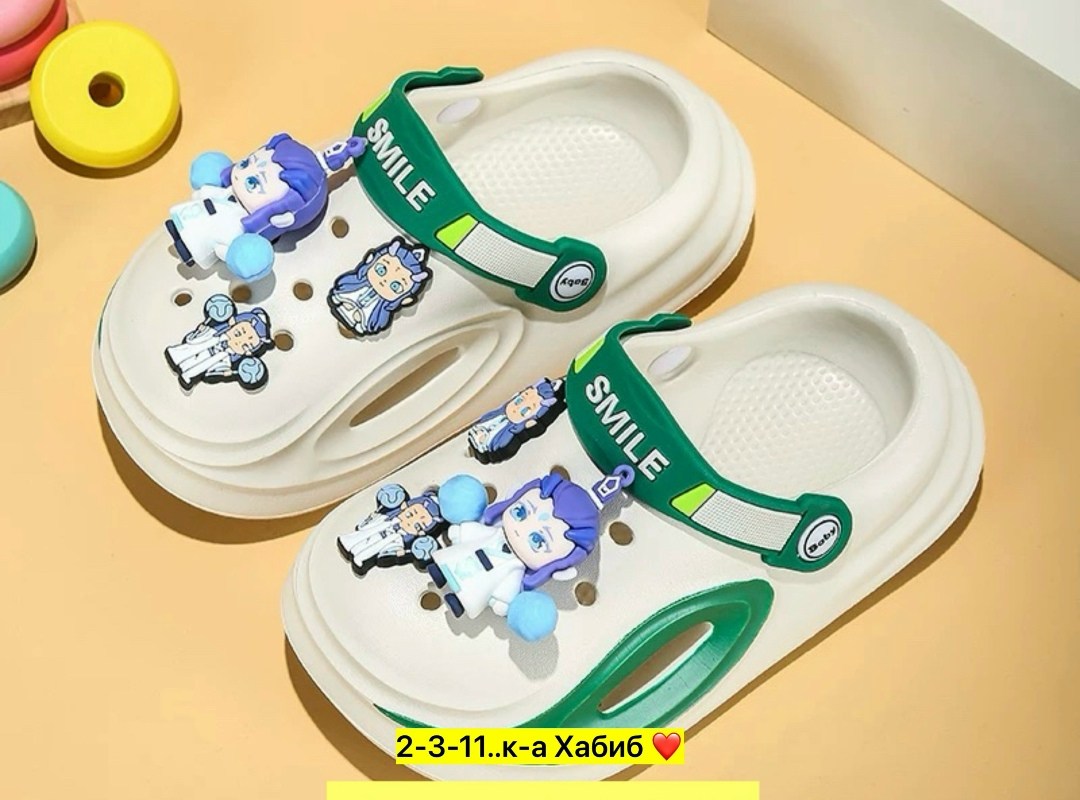 ,сабо детские розовые,детские сабо,сабо резиновые детские,сабо для девочек