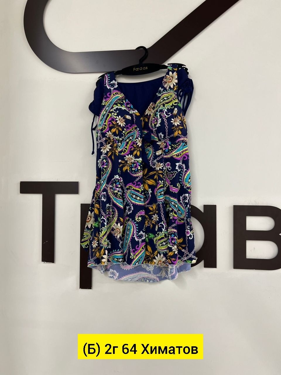 платье сарафан,платье женской,сарафан женский,платье,платье туника