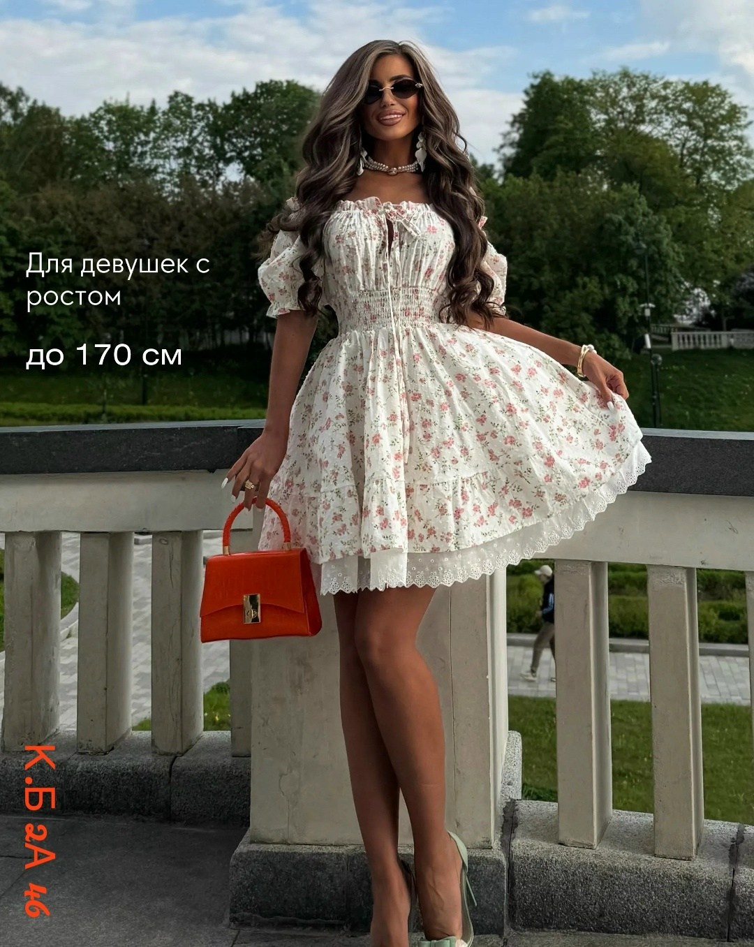 летнее женское платье,летнее платье,платье,летние платья с оборками,модное платье
