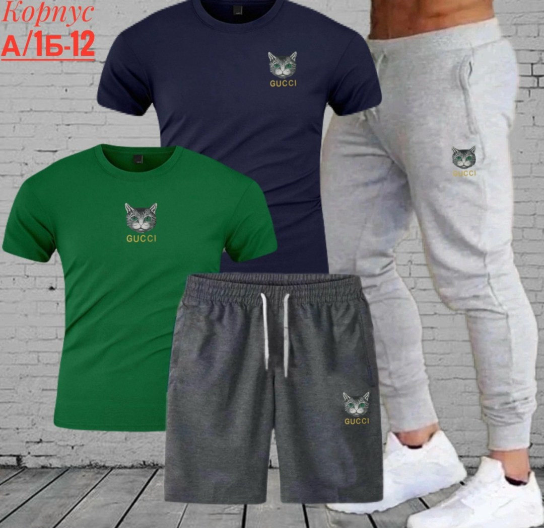 костюм спортивный мужской,костюм для мужчин,костюм мужской,спортивные костюмы,мужские комплекты