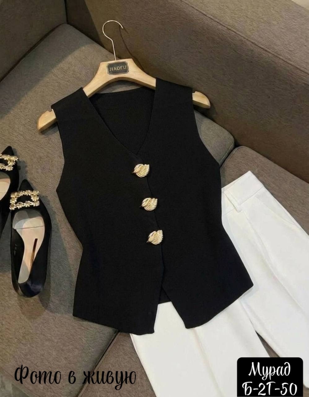 жилетка женская,жилет женский,жилет вязаный,трикотажный жилет,жилетка трикотажная