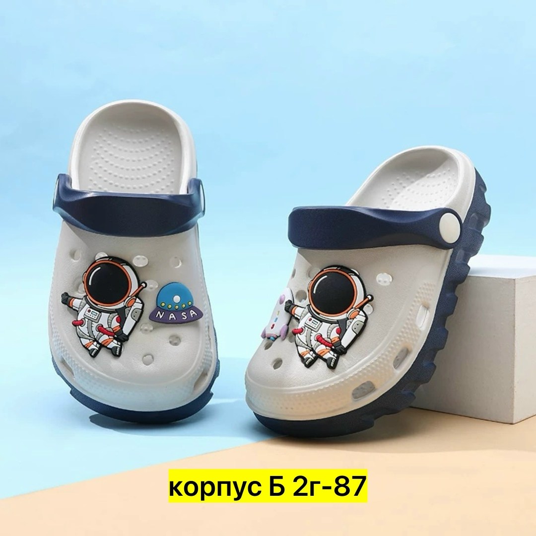 ,пляжная ,детские кроксы,сабо,сандалии детские