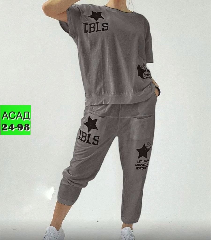 Женская одежда