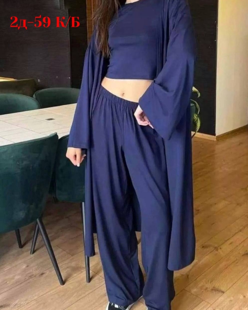 трикотажные костюмы,костюм с кардиганом,костюм женский брючный,костюм с брюками,женские костюмы