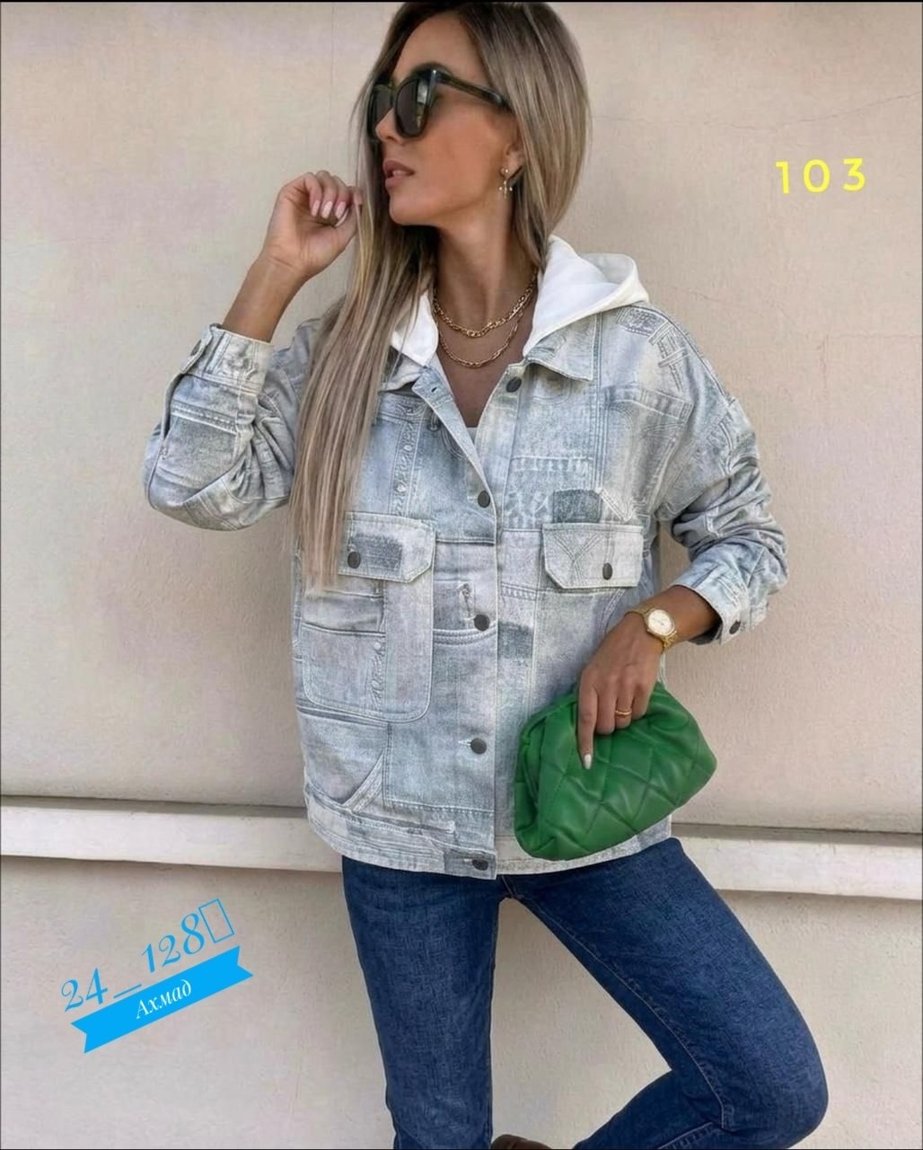 джинсовая куртка женская,джинсовая куртка,джинсовая куртка тренд,джинсовая куртка женская 2025,джинсовая куртка свободная