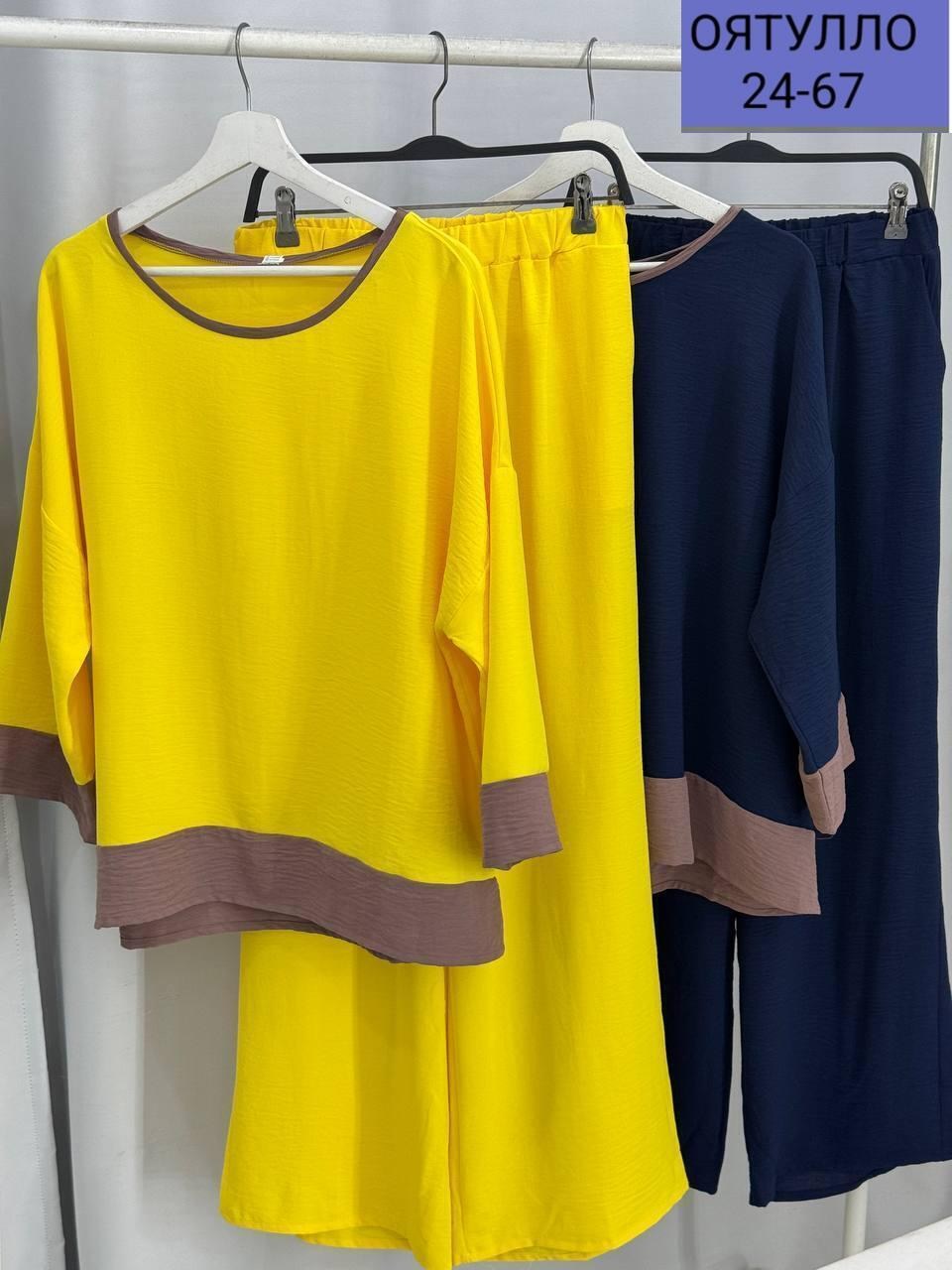 костюм женский с брюками,костюм двойка женская,брючные костюмы женские,женский брючный костюм двойка,элегантный брючный костюм