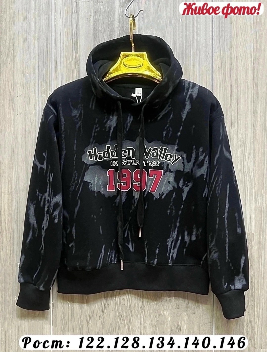 толстовка кофта,толстовка,толстовки худи,кофта худи,толстовки свитшот