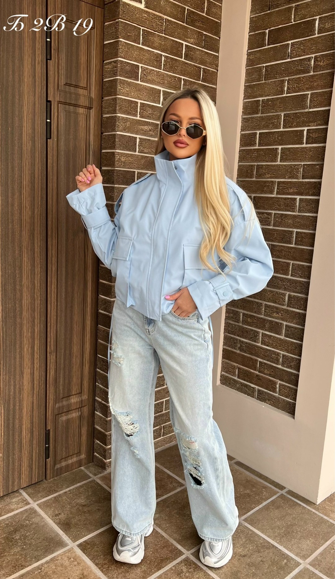 Женская одежда