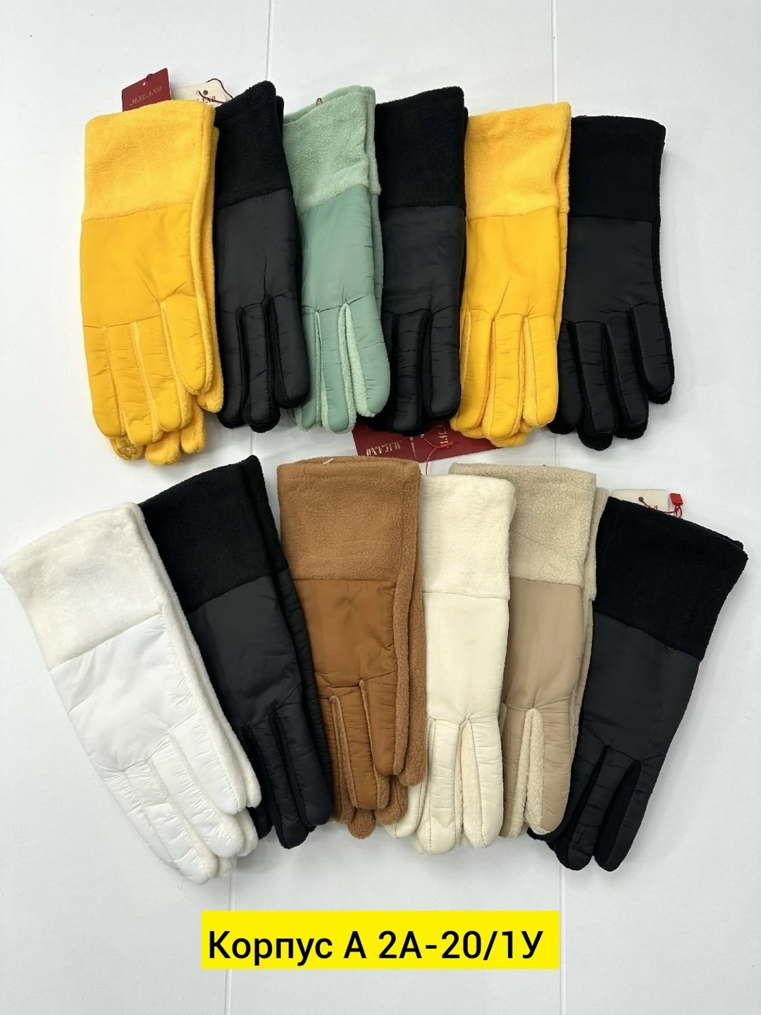 женские перчатки,перчатки женски,теплые перчатки,перчатки,перчатки для женщин