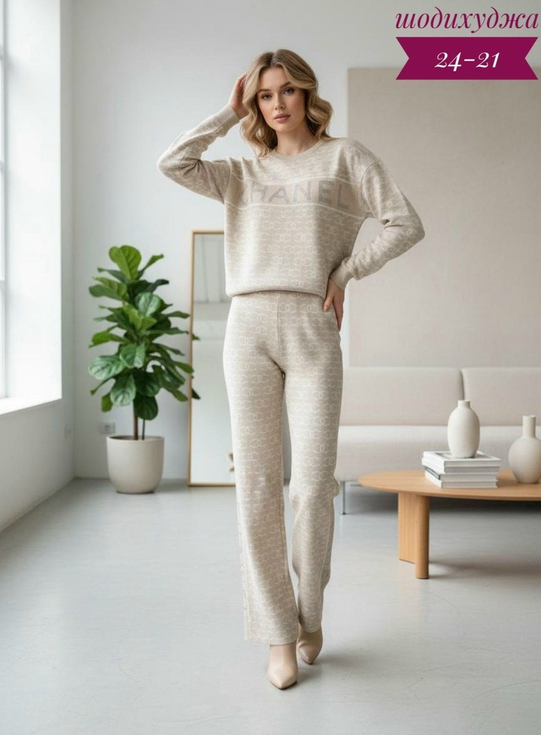 костюмы женские,вязаные костюмы женские,трикотажный брючный костюм,трикотажные костюмы,женский трикотажный костюм