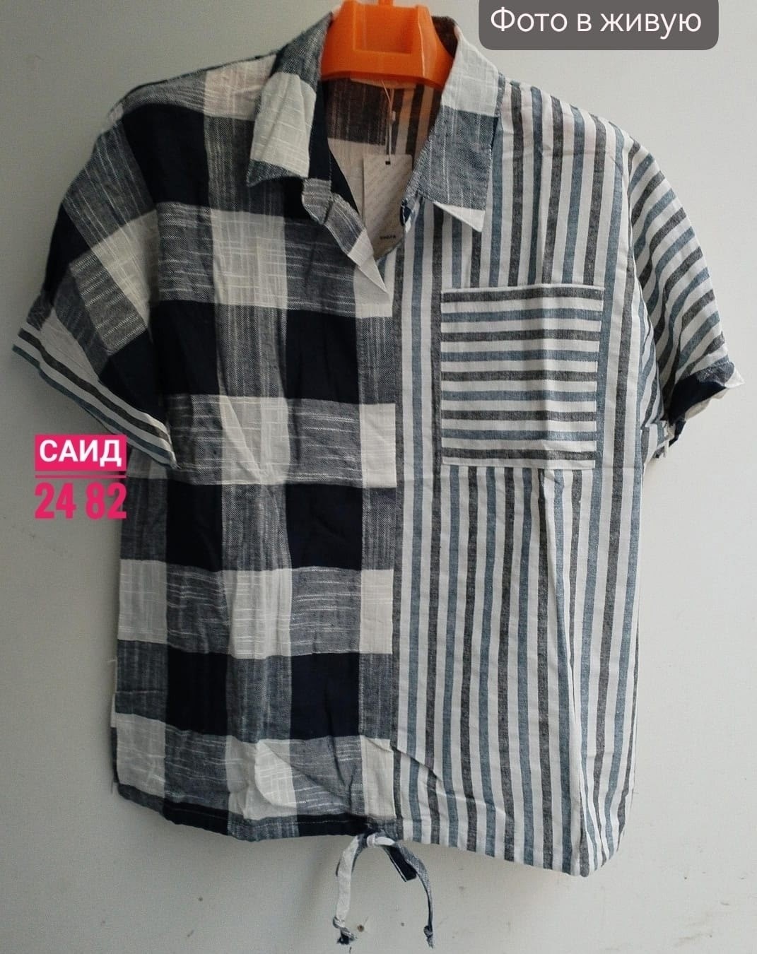 женская рубашка,блузка женская,женская блуза,рубашка блузка большие размеры,рубашка блузка