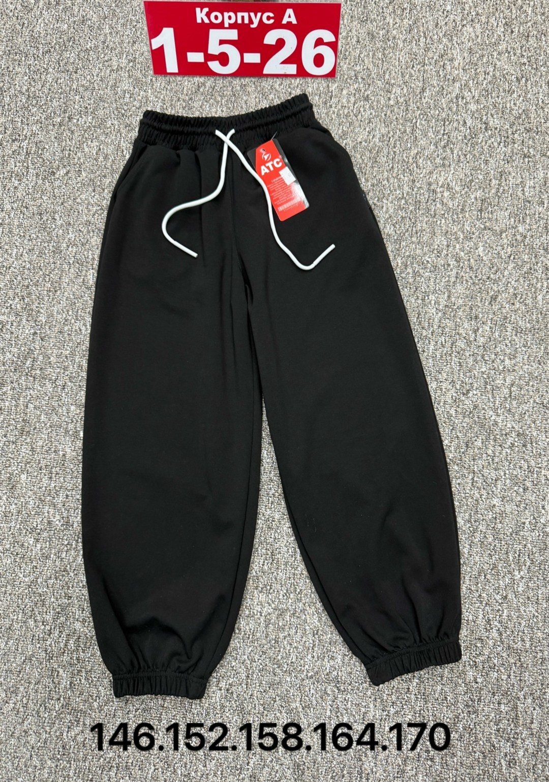 спортивные штаны,штаны мужские спортивные,брюки спортивные,брюки спортивные мужские,брюки штаны