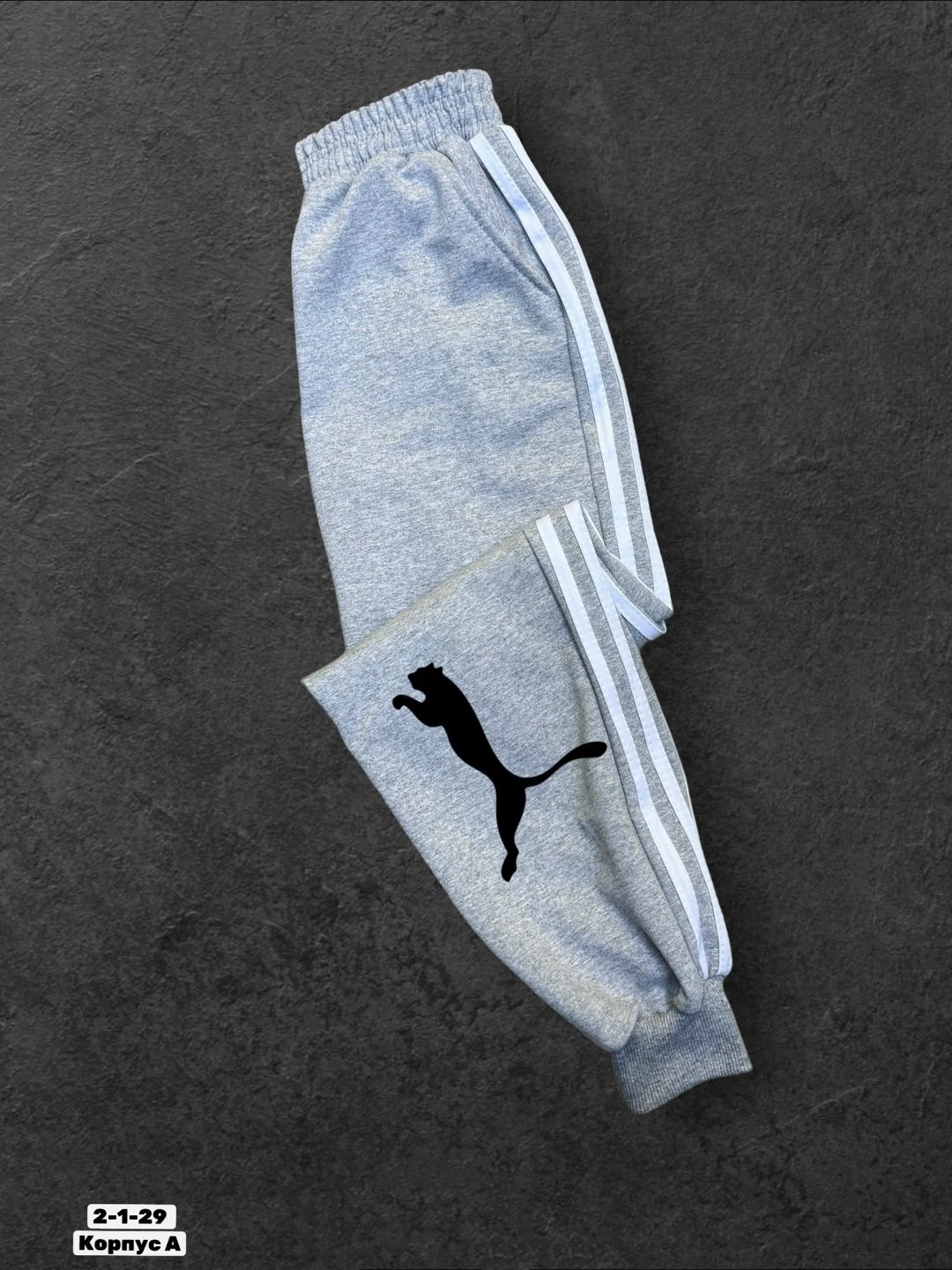 спортивные штаны,спортивные брюки,спортивные брюки спортивные штаны,брюки спортивные подростковые,брюки спортивные для мальчик