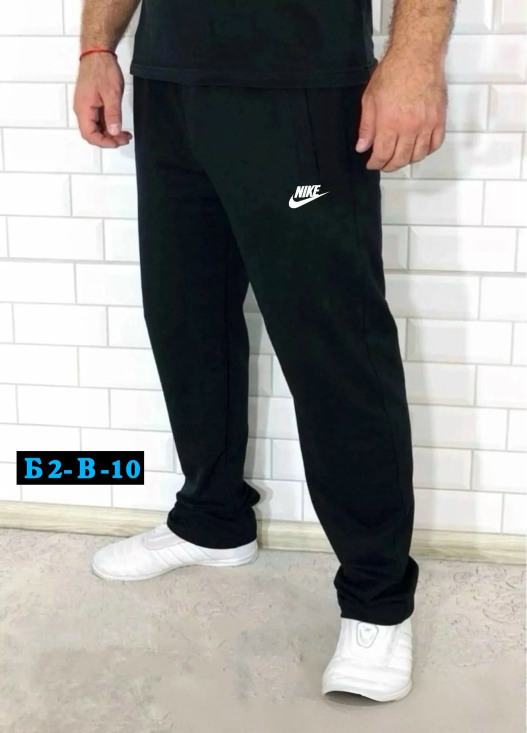 штаны спортивные на флисе,брюки спортивные мужские,спортивные брюки,штаны спортивные мужские,штаны мужские