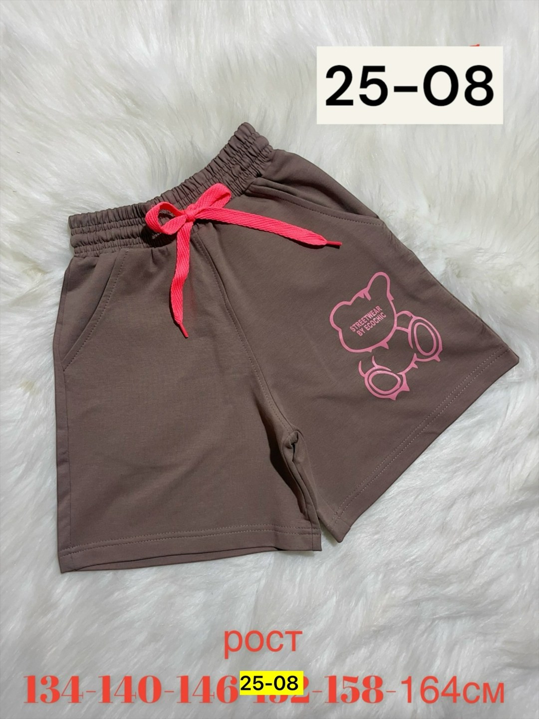 шорты для девочек,шорты для девочки bonito,детские шорты,шорты трикотажные для девочек,детские шорты на вайлдберриз