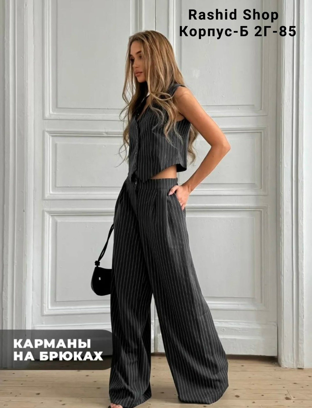 костюм двойка жилетка и длинные брюки повседневный fiolerin,костюм двойка жилетка и длинные брюки летний,костюм женский брючный,брючный костюм с жилетом,брючный костюм