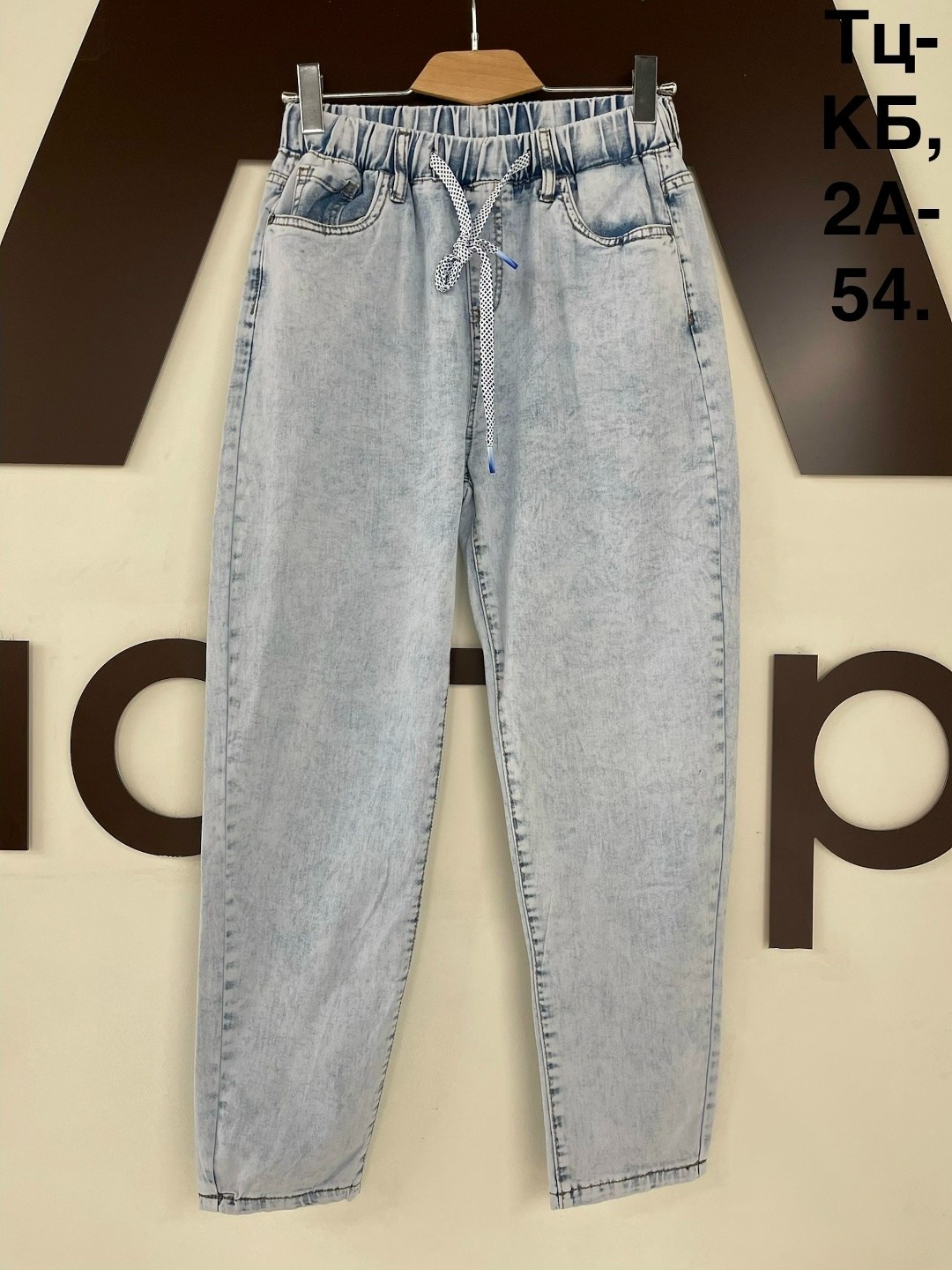 джинсы женские,джинсы,брюки джинсы,джинсы мом женские,джинсы бананы женские