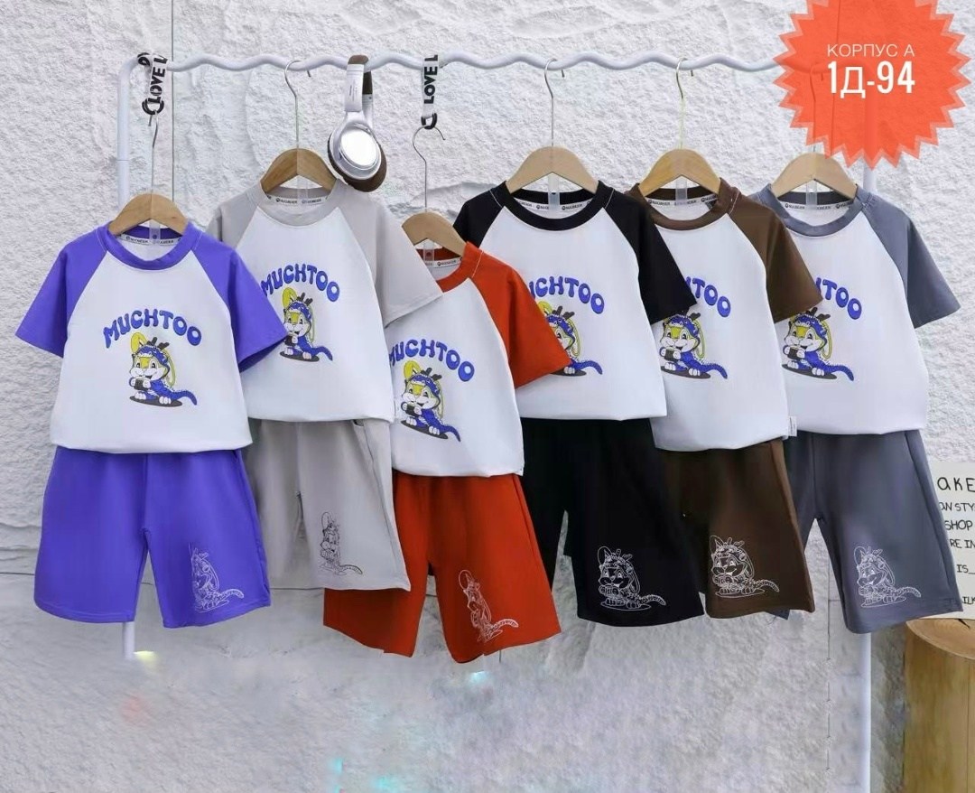 комплект одежды,костюм детский,комплект одежды для мальчика,одежда для детей,детские комплекты