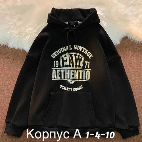 толстовка стильная,толстовка с капюшоном,толстовка оверсайз,толстовка,толстовка в стиле