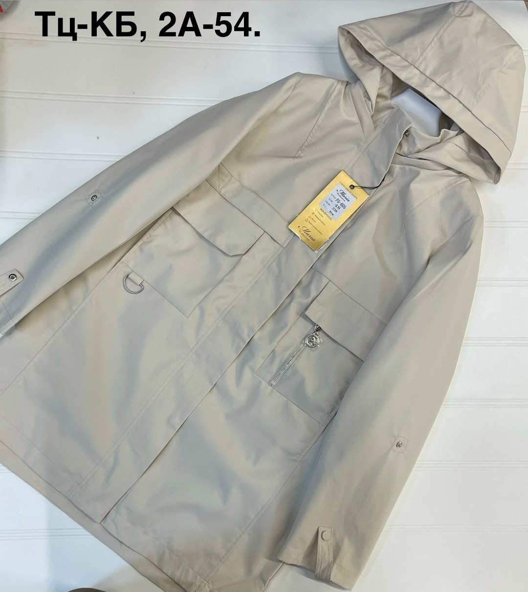 Женская одежда