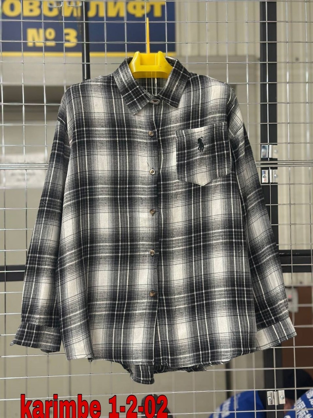 Женская одежда