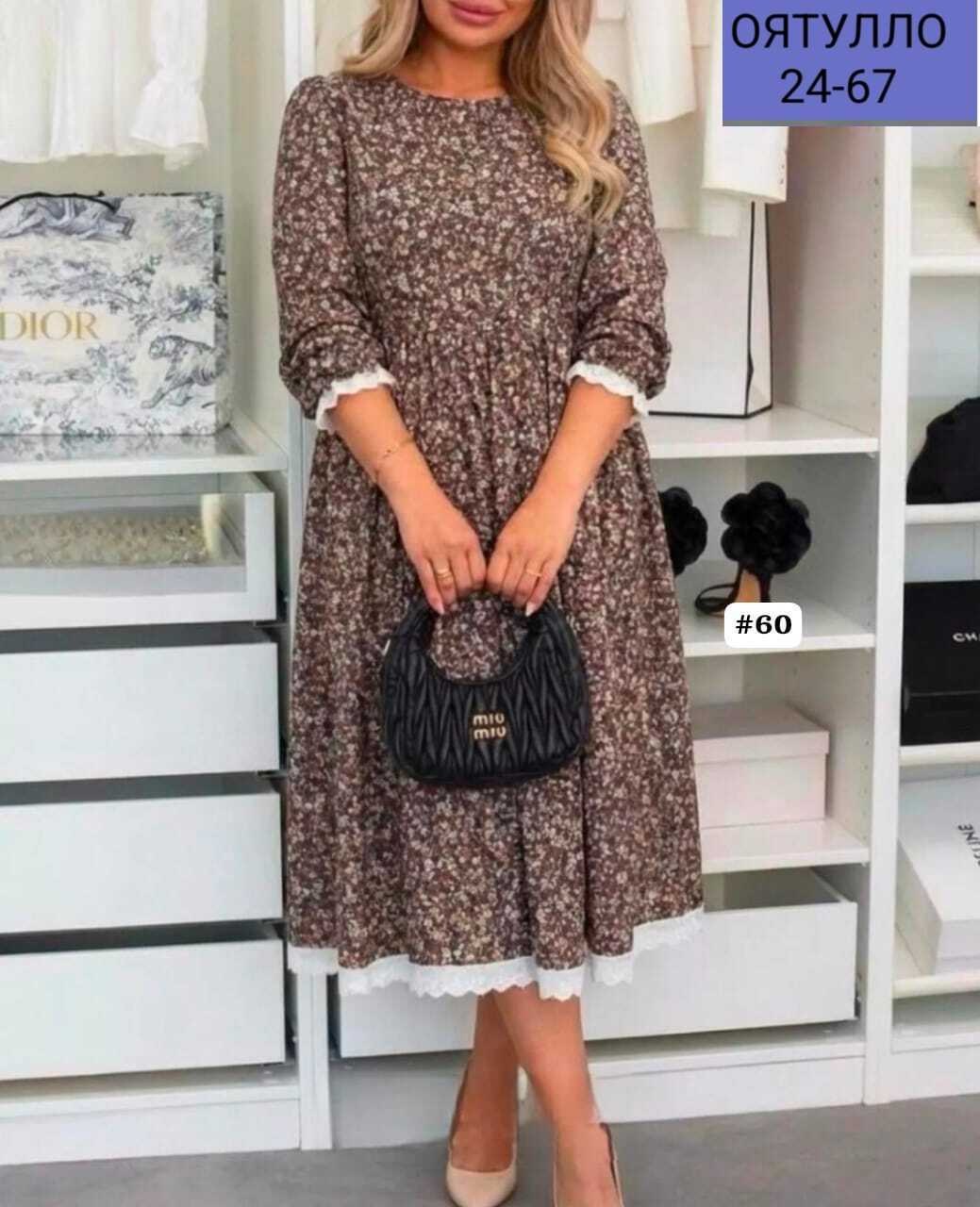 платья бохо,платья в стиле бохо,платье женской,нарядное платье,платье сарафан