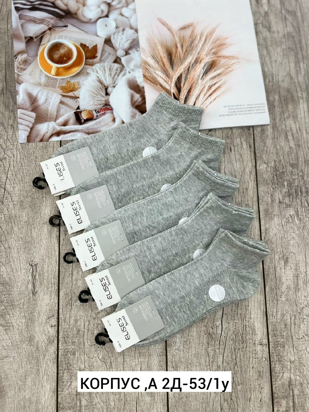 носки мужские,комплект носки мужские,носки turkan женские 10 пар,носки женские,мужские короткие носки