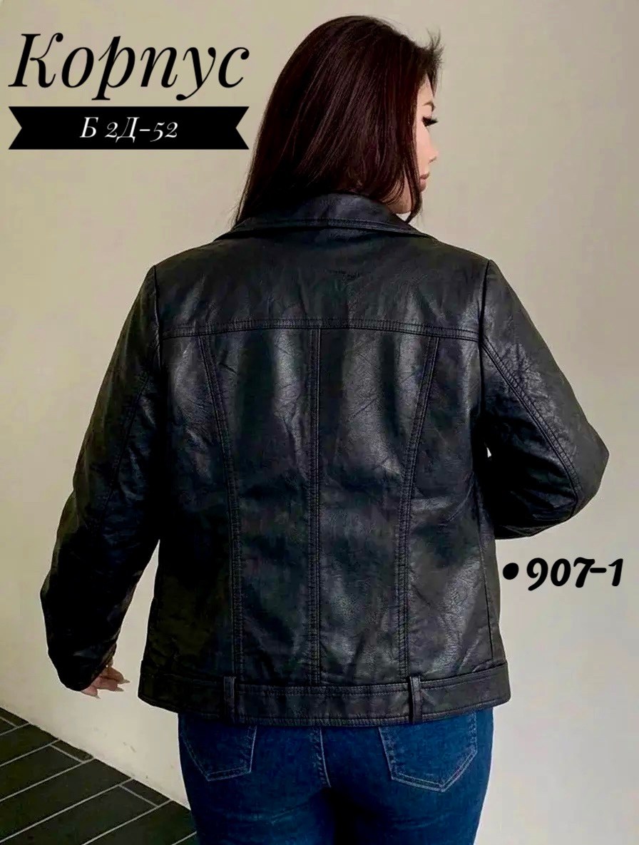 кожаная куртка косуха женская,куртка косуха,женская косуха,женская куртка косуха,куртка кожаная женская