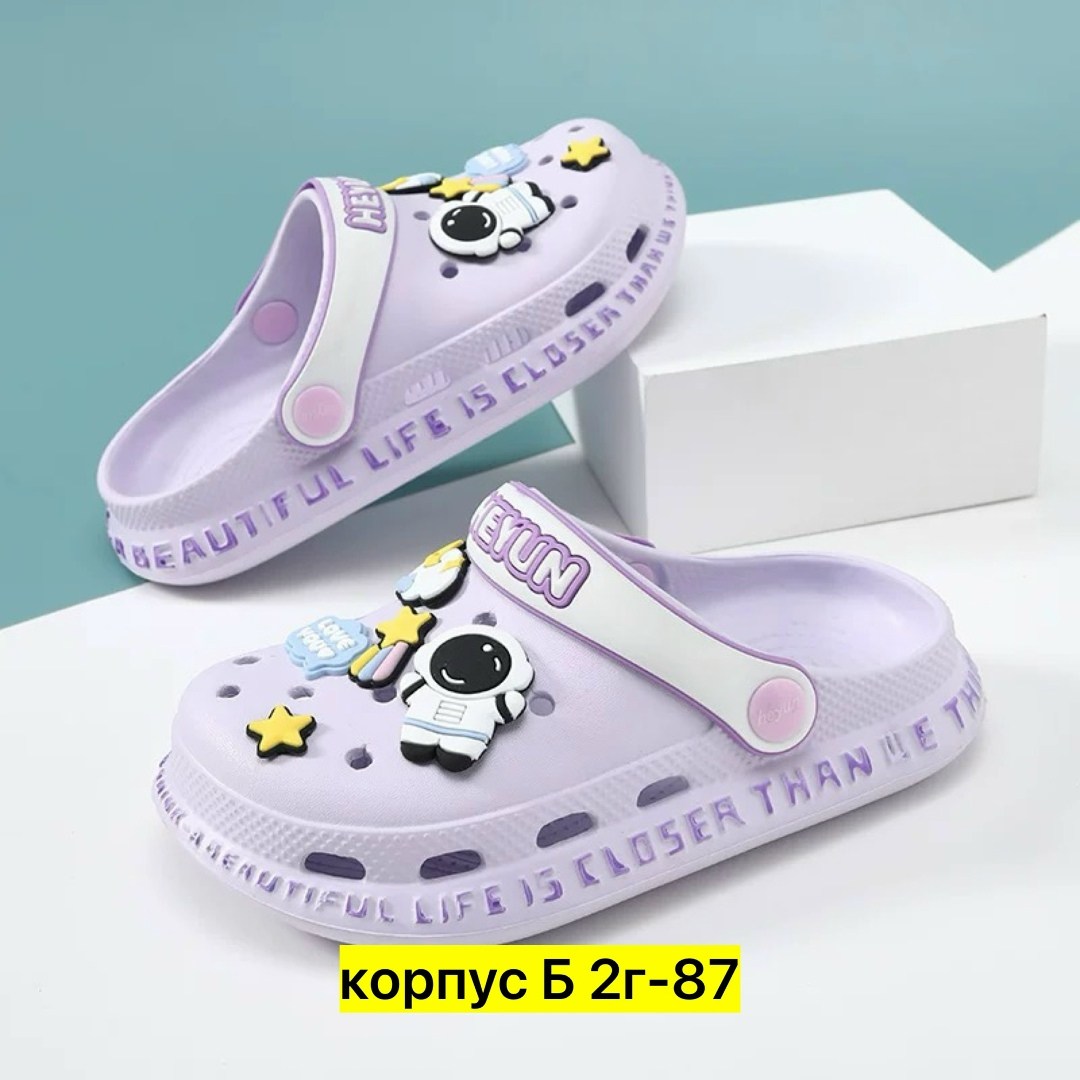 детские кроксы,сабо детские,пляжная ,шлепанцы детские для мальчика,сабо резиновые детские