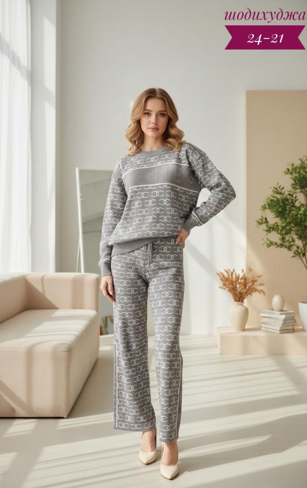 костюмы женские,вязаные костюмы женские,трикотажный брючный костюм,трикотажные костюмы,женский трикотажный костюм