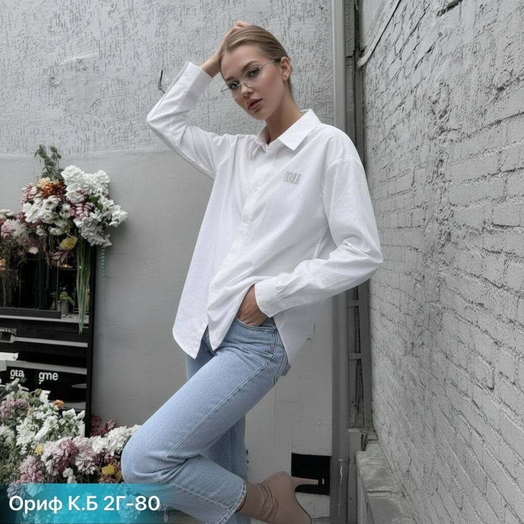 рубашка оверсайз,рубашка женская,женская рубашка белая,базовая кофта оверсайз,рубашка женская оверсайз белая