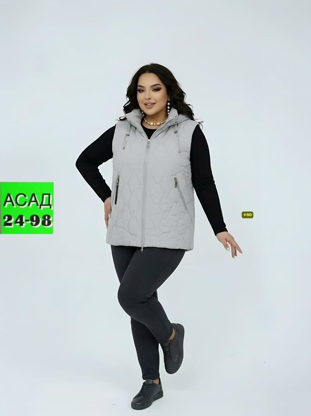 Женская одежда